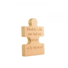 Welsh jigsaw piece (18mm)